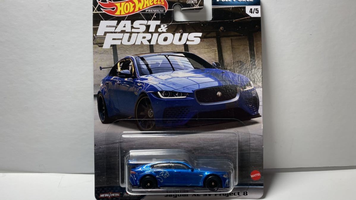 ホットウィール プレミアム ワイルドスピード ジャガー XE SV プロジェクト 8 HW Premium Full Force Jaguar XE SV Project 8 Fast&Furious_画像1