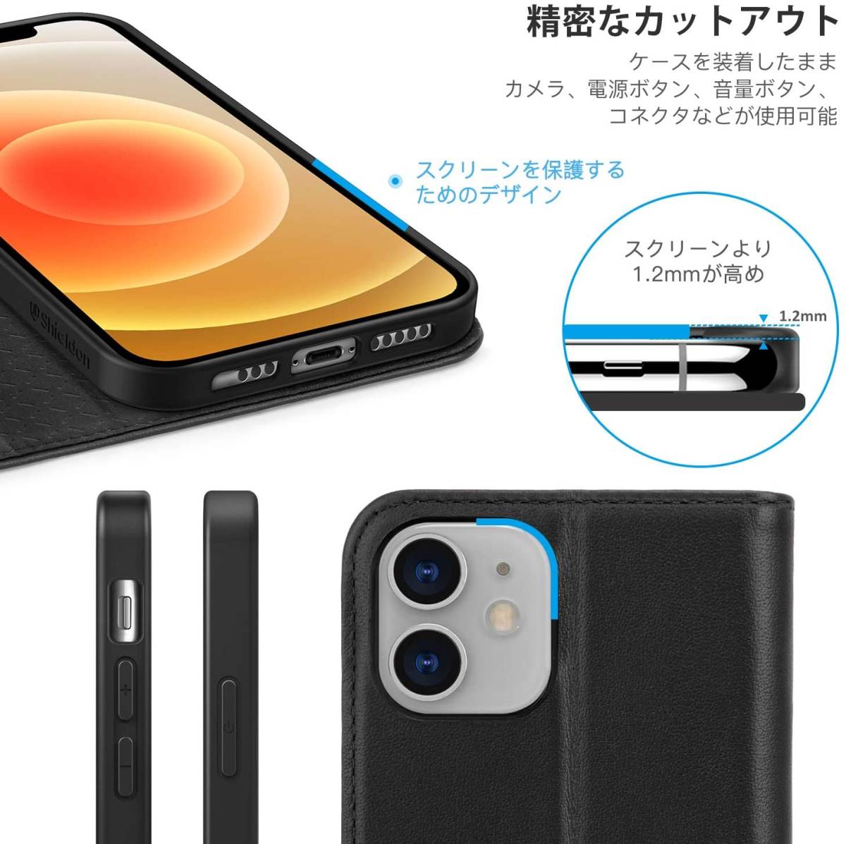 最高級天然牛革使用★iPhone12 mini 手帳型ケース★レザー 本革★ブラック