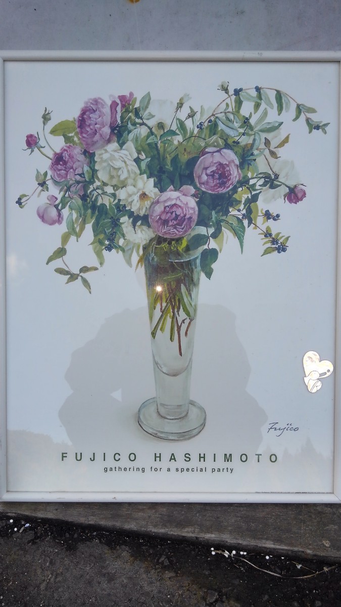 橋本不二子　fujiko hashimoto リトグラフ　花瓶 フラワーベース 