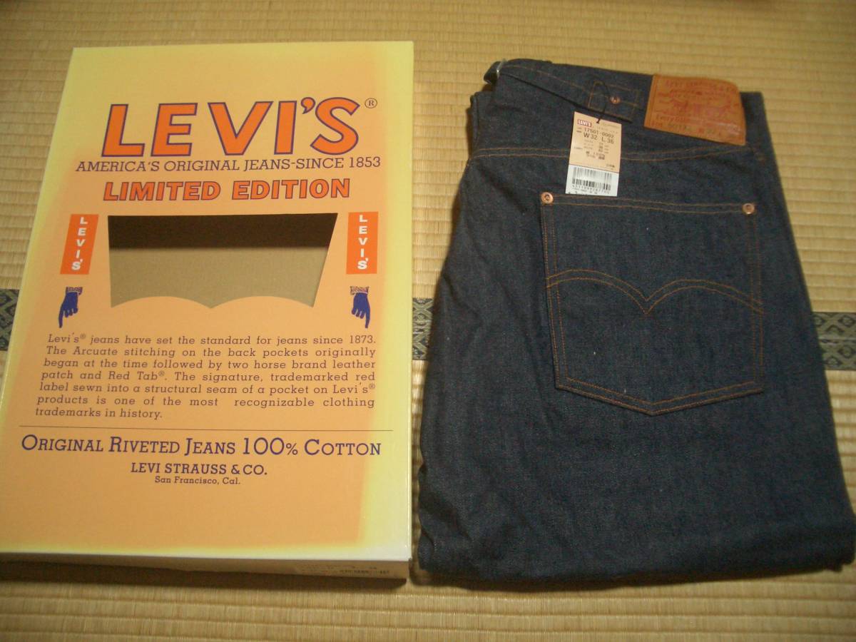 リーバイス　501XX　1917年モデル　17501-0002　32　LEVI'S VINTAGE CLOTHING　501　1917　LEVIS　復刻　W32　ジーンズ　デッドストック_LEVI‘S 501XX 1917年モデル 復刻