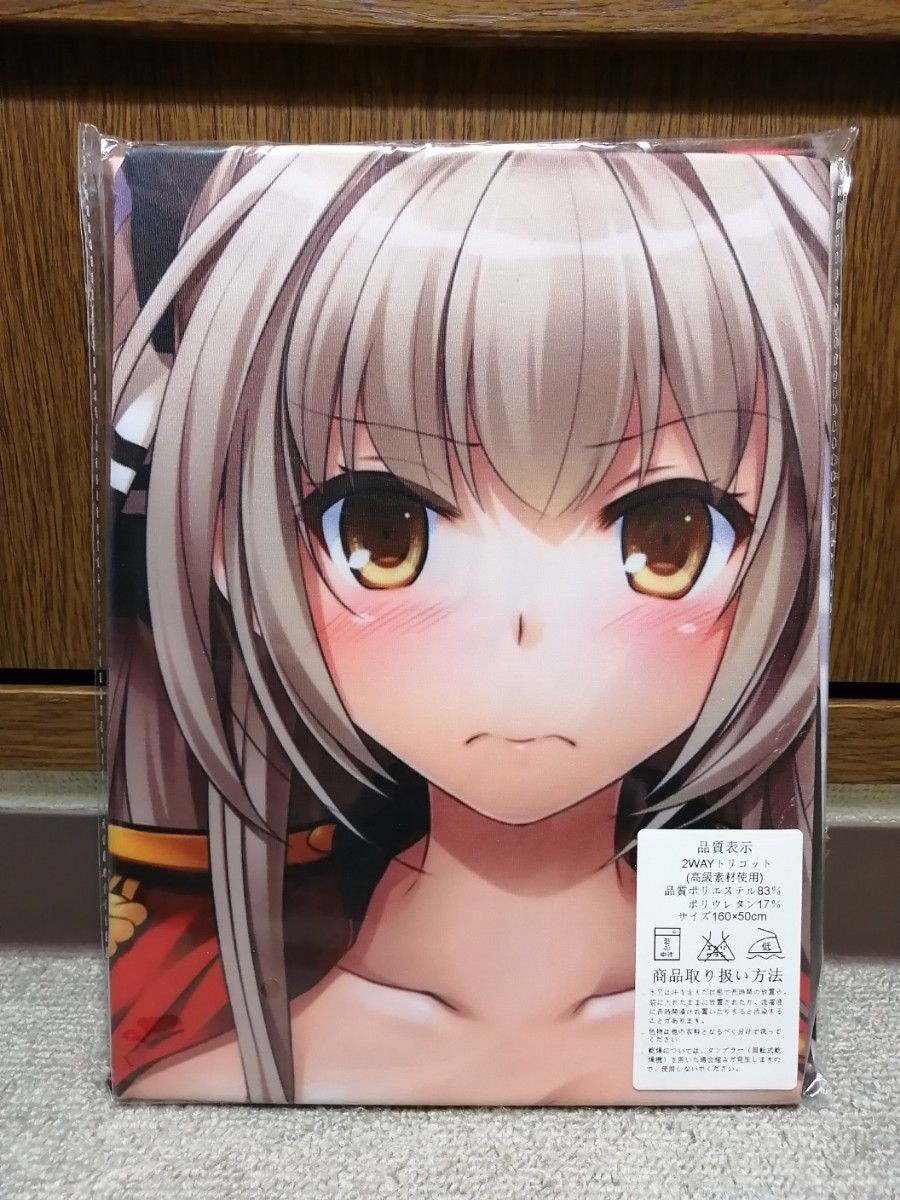 Paypayフリマ 抱き枕カバー 甘城ブリリアントパーク 千斗いすず Paypayフリマ 抱き枕カバー 甘城ブリリアントパーク 千斗いすず