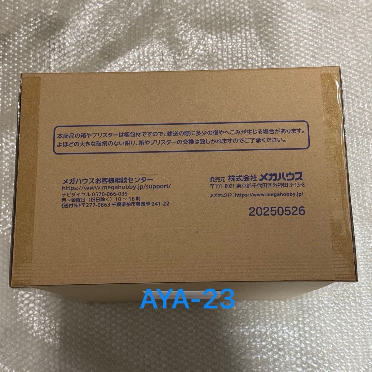 コ・アラ様 figure-179311.jpg