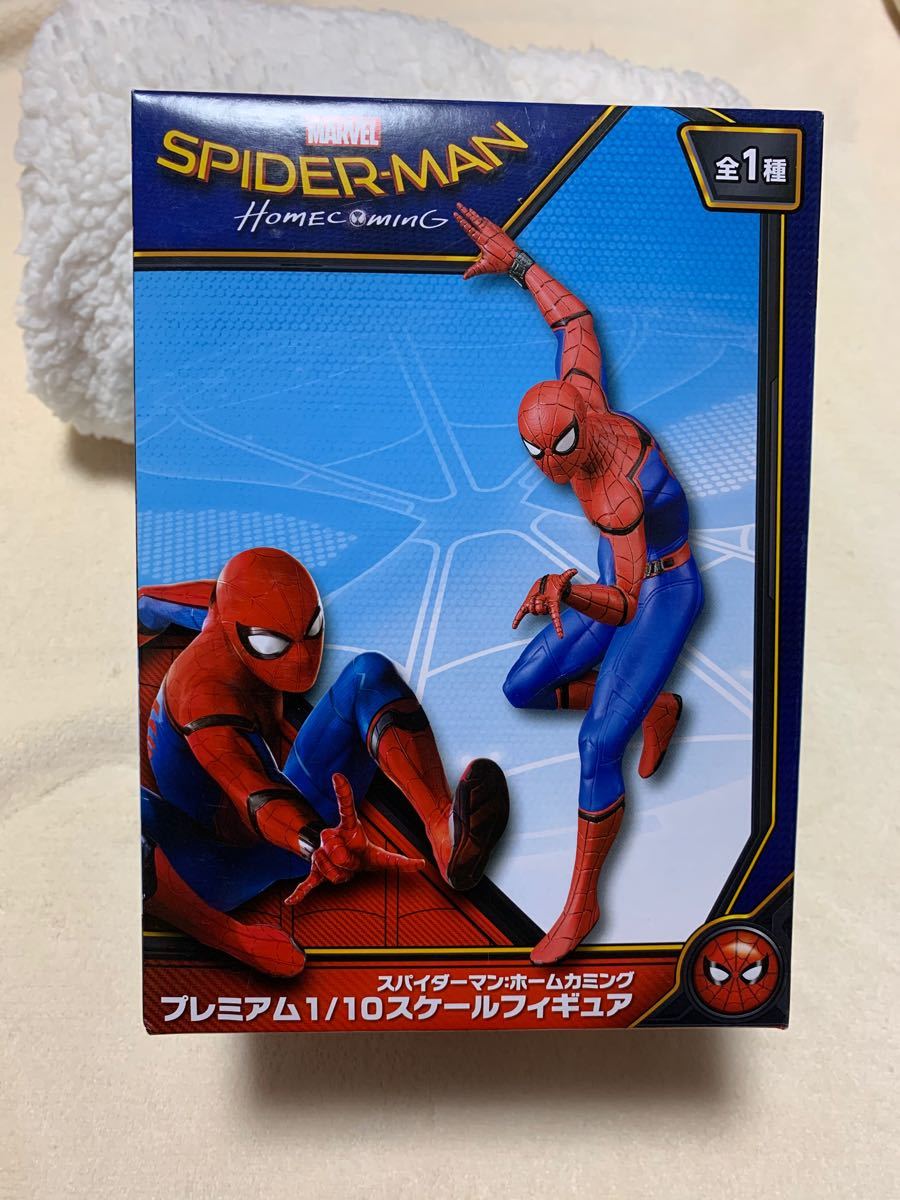 スパイダーマン ホームカミング プレミアムBOX 限定コレクタブル