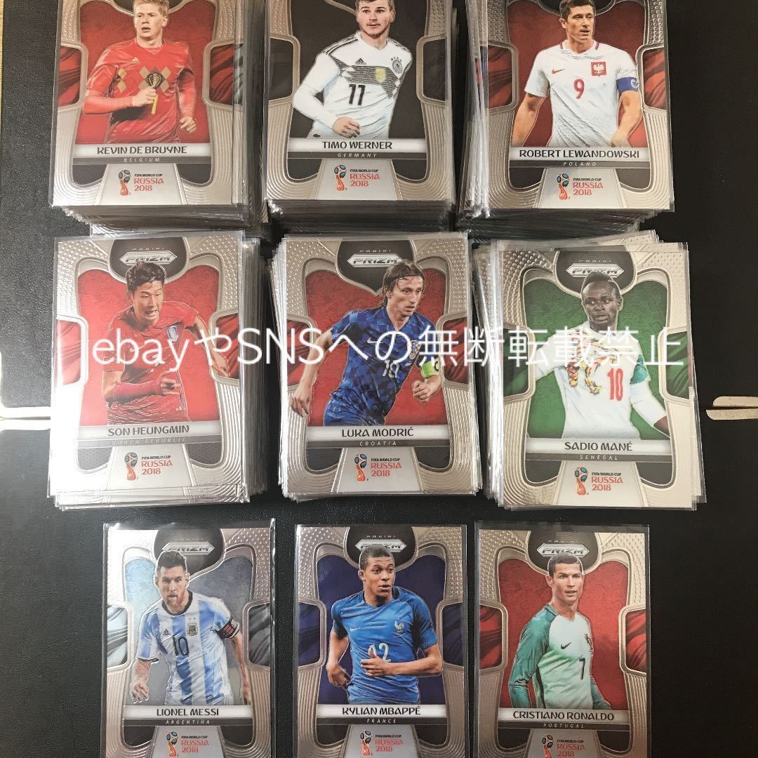 2018 PANINI PRIZM WORLD CUP SOCCER Base 300 cards complete set ...