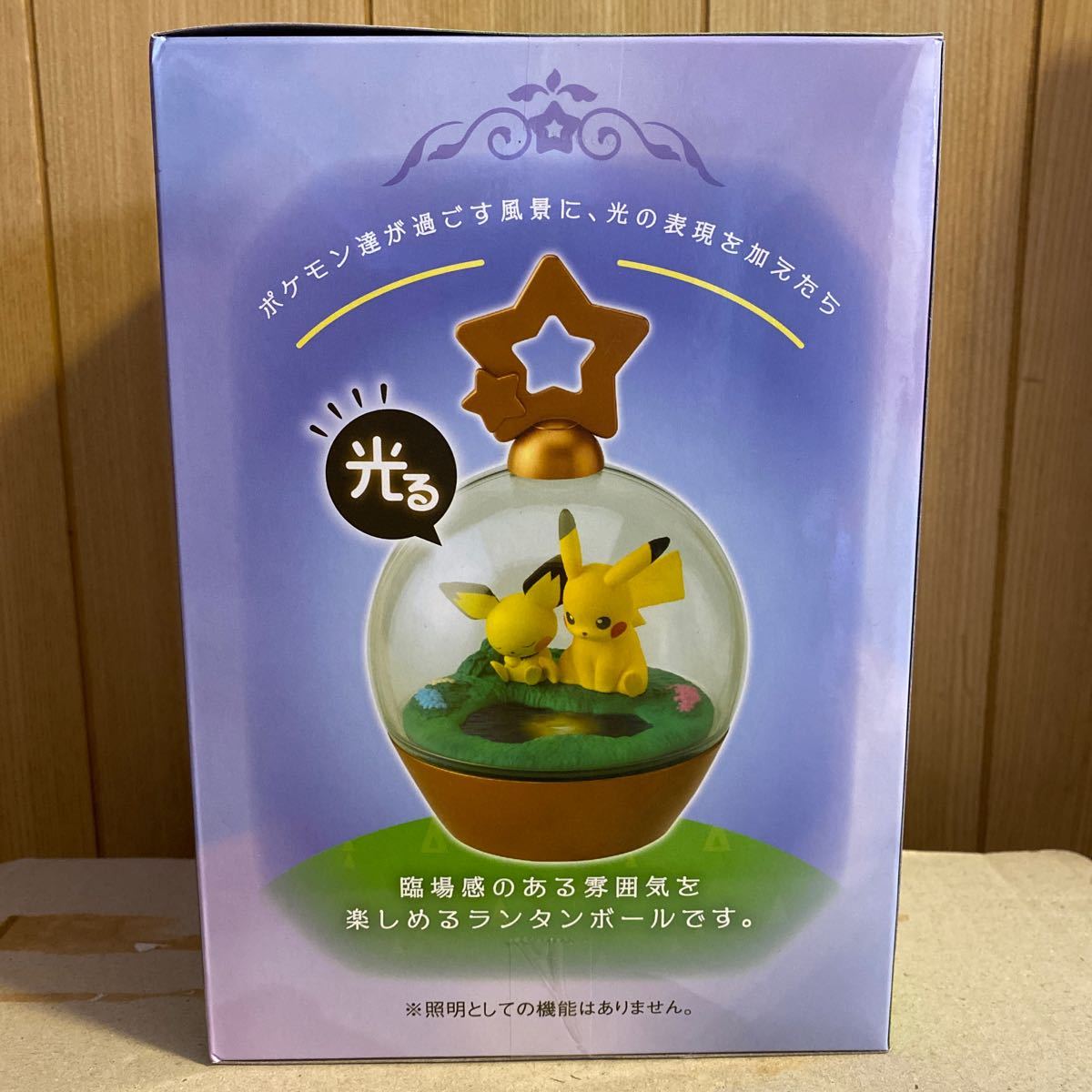 Paypayフリマ ポケットモンスター プレミアム ランタンボール Paypayフリマ ポケットモンスター プレミアム ランタンボール