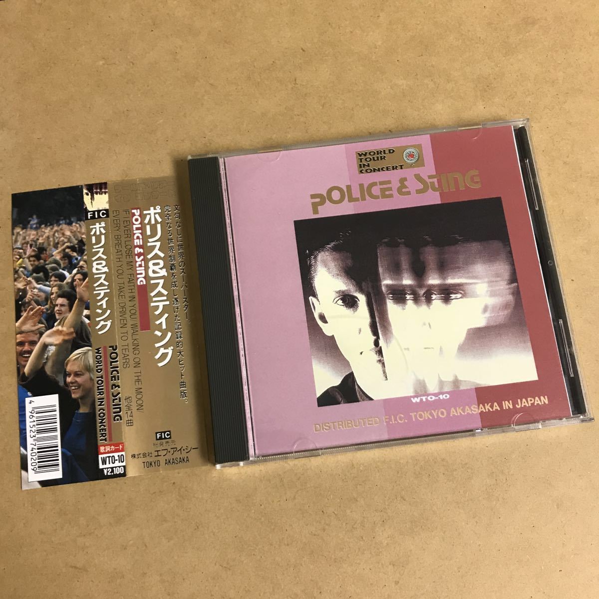 THE POLICE / STING - WORLD TOUR IN CONCERT ポリス&スティング ワールド ツアー イン コンサート CD ライブ音源_画像1