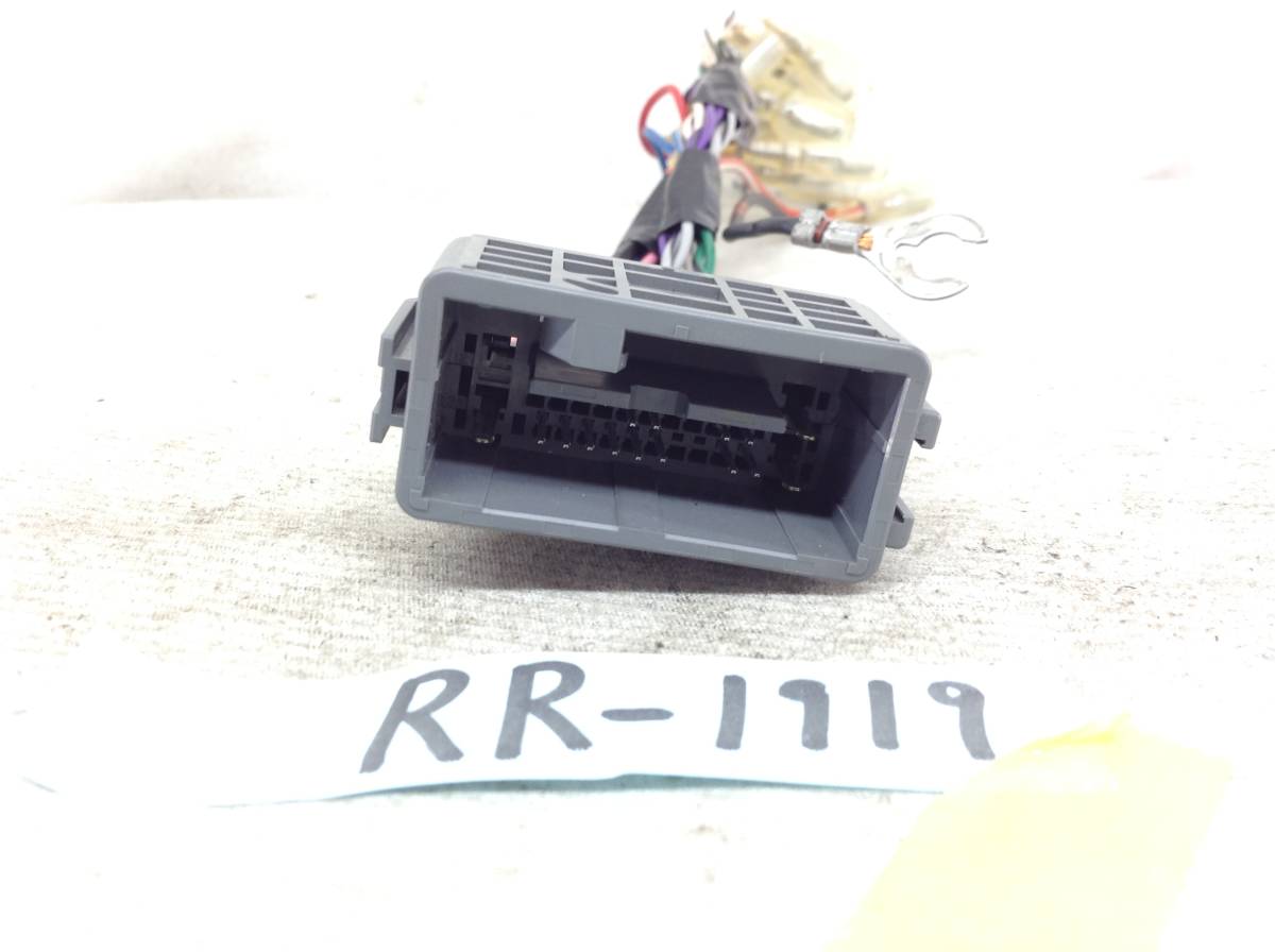 Honda ホンダ 現行 24ピン オーディオ ナビ 取付電源カプラー 即決品 Rr 1919 日本代购 买对网 Honda ホンダ 現行 24ピン オーディオ ナビ 取付電源カプラー 即決品 Rr 1919 日本代购 买对网