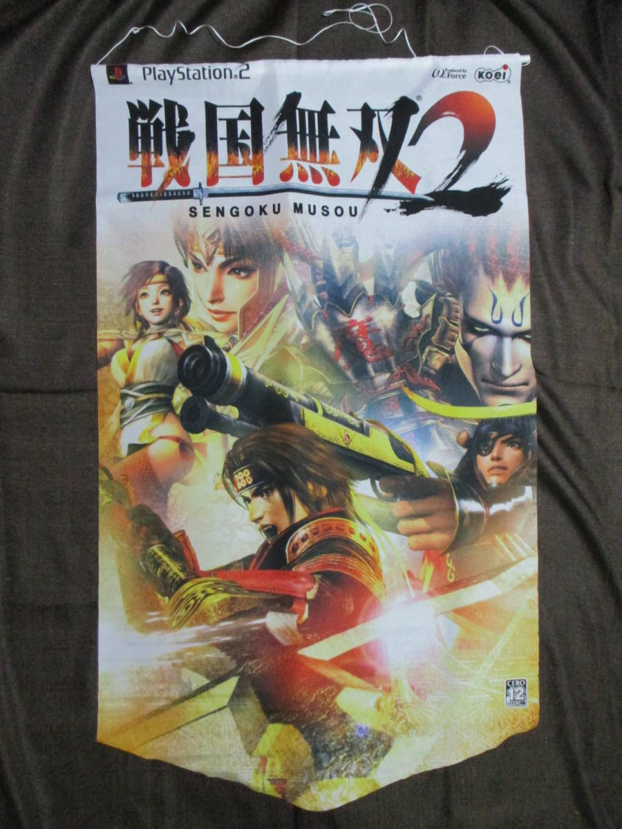戦国無双 タペストリーの値段と価格推移は 5件の売買情報を集計した戦国無双 タペストリーの価格や価値の推移データを公開 戦国無双 タペストリーの値段と価格推移は 5件の売買情報を集計した戦国無双 タペストリーの価格や価値の推移データを公開