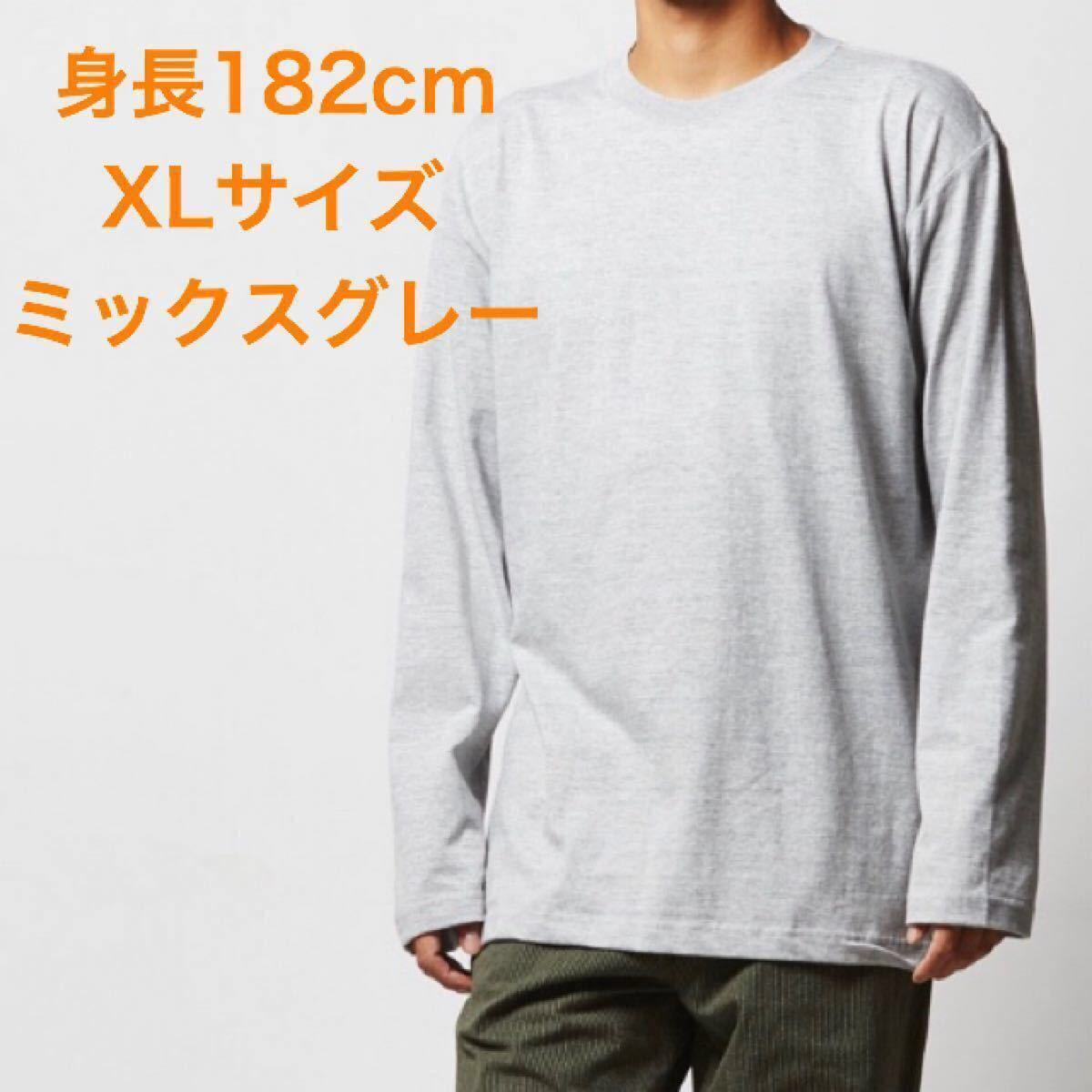 長袖Tシャツ Mサイズ ホワイト 無地 ロンＴ 白色 メンズ レディース