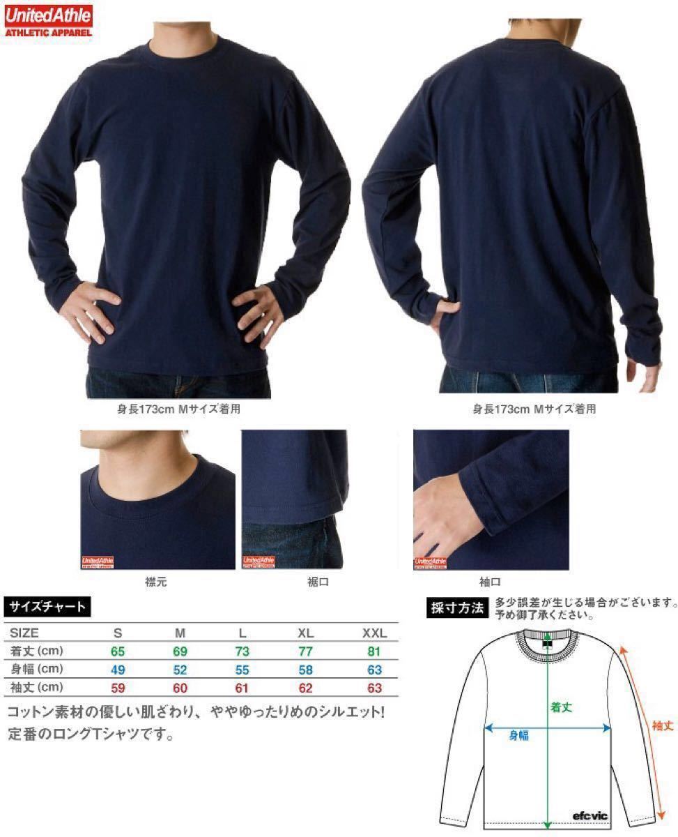 長袖Tシャツ Mサイズ ブラック 黒色 無地 ロンＴ メンズ レディース