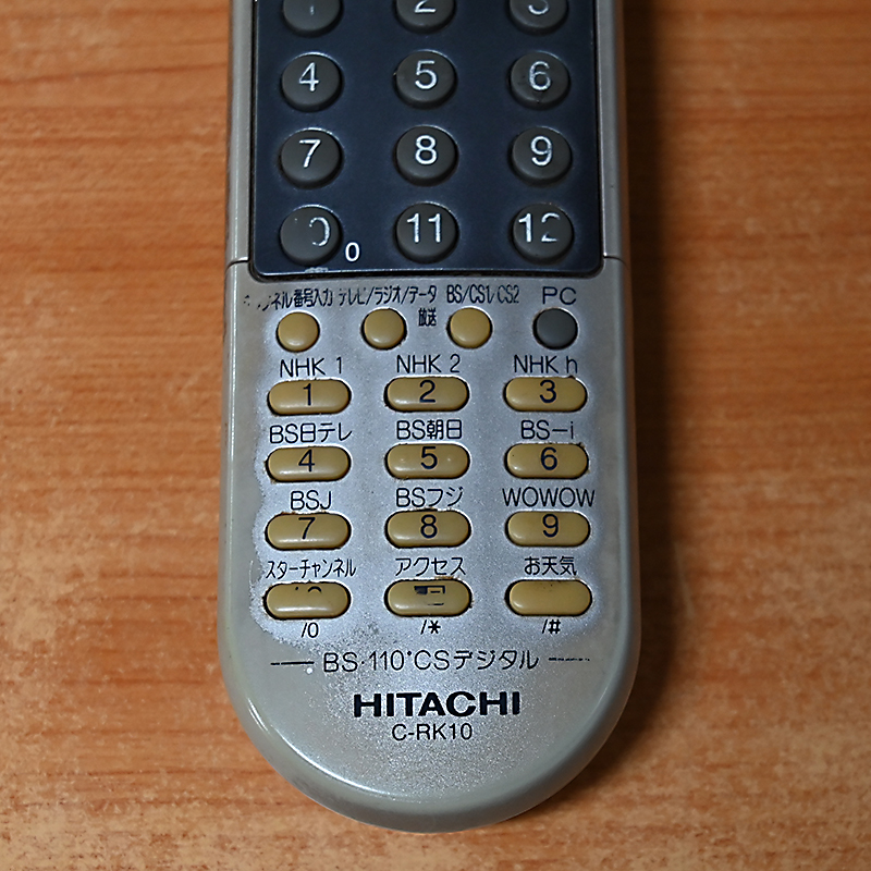 日立 HITACHI BSチューナー用 リモコン C-RK10 現品 C00041_画像4