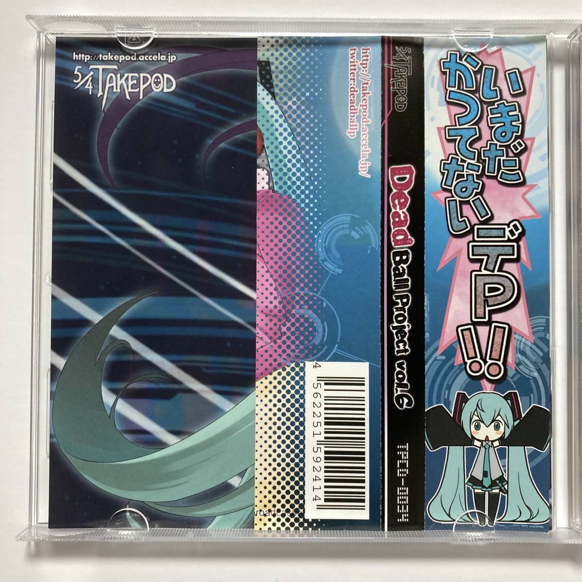 デッドボールP Dead Ball Project vol.1〜4 - 通販 - nickhealey.co.uk