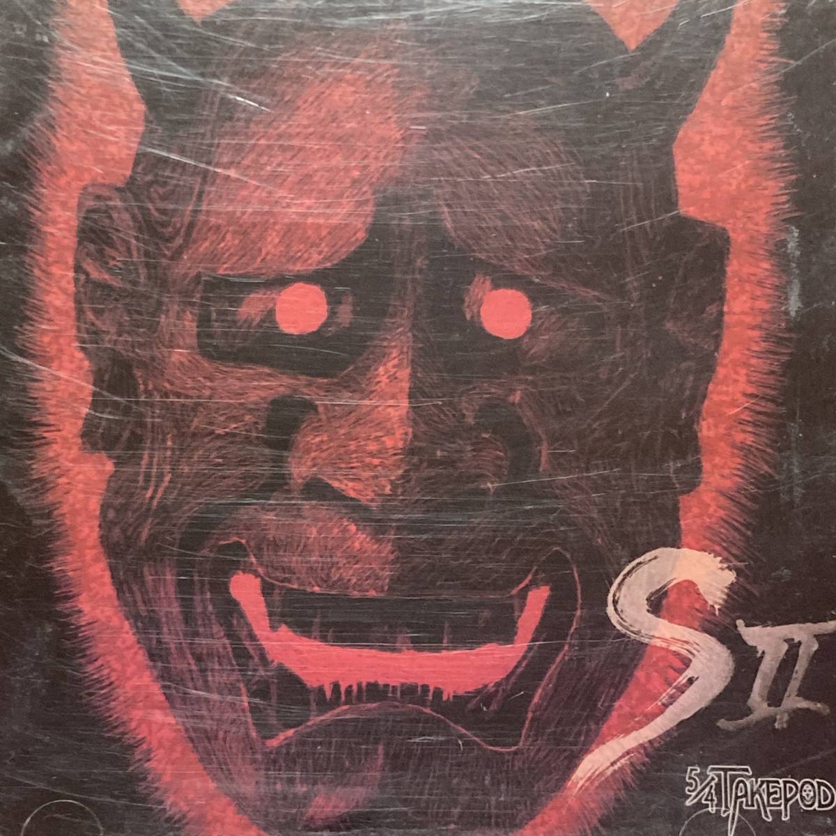 ヤフオク! - 【S II◇同人CD】5/4TAKEPOD 槙タケポン(デ...