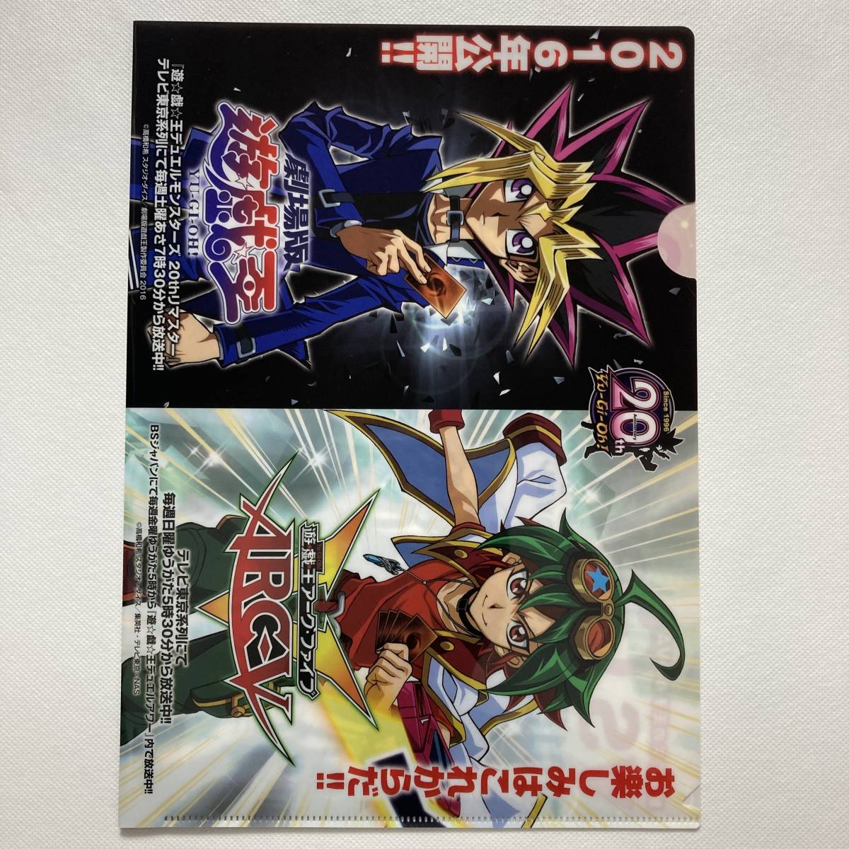 ヤフオク 遊 戯 王arc V 新テニスの王子様 Ova Vs Geniu ヤフオク 遊 戯 王arc V 新テニスの王子様 Ova Vs Geniu