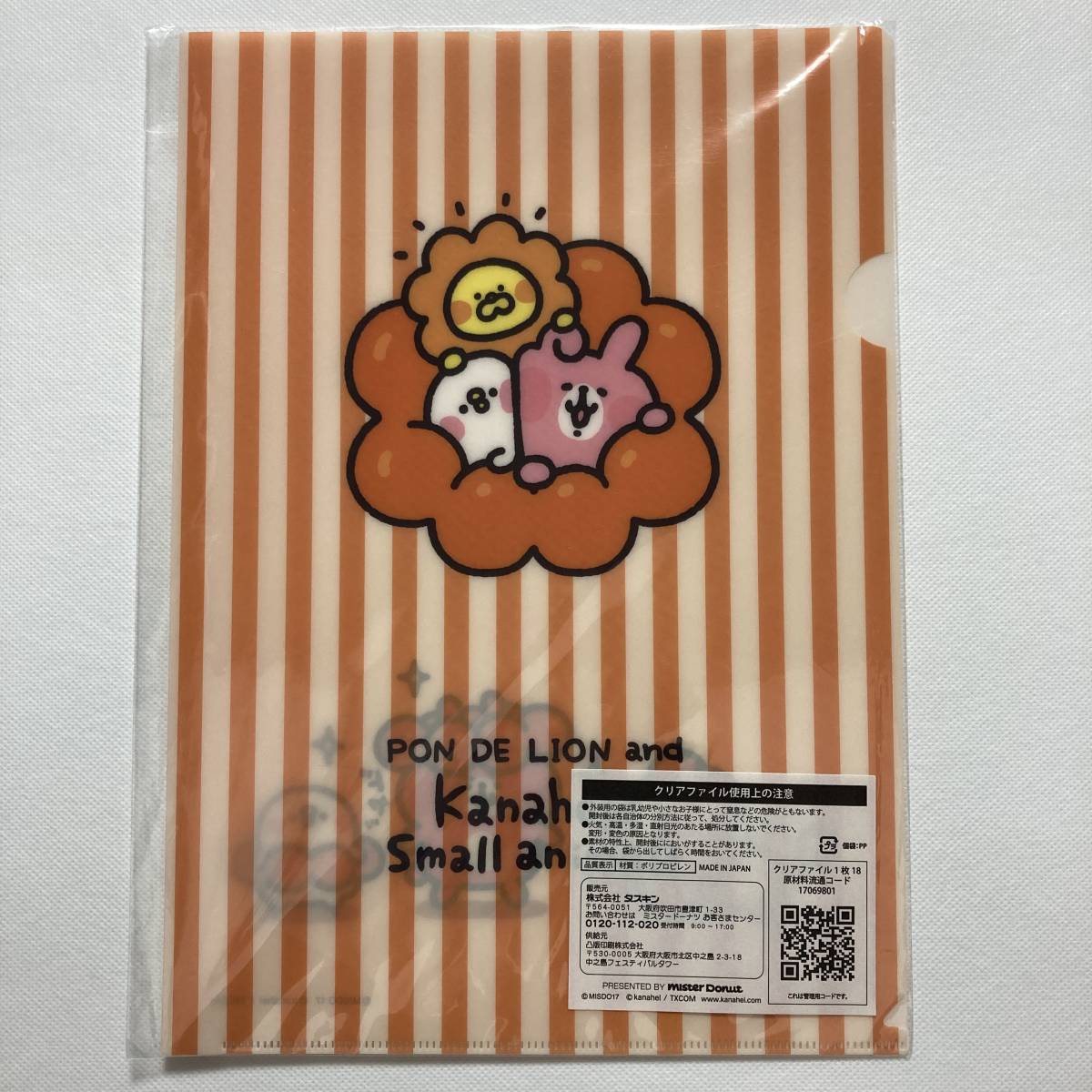 item_image_2