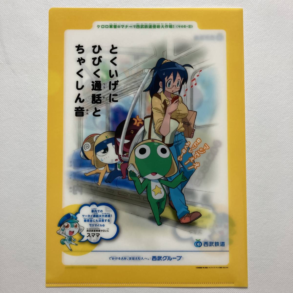 ケロロ軍曹 クルル曹長の値段と価格推移は 44件の売買情報を集計したケロロ軍曹 クルル曹長の価格や価値の推移データを公開