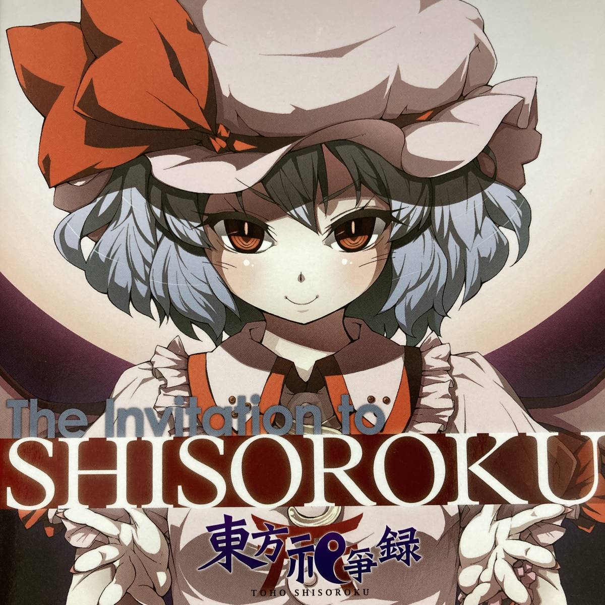 【東方祀爭録 The Invitation to SHISOROKU◆小冊子】ホビージャパン 東方紅魔郷 東方Project パチュリー レミリア DOMINION カードゲーム_画像1