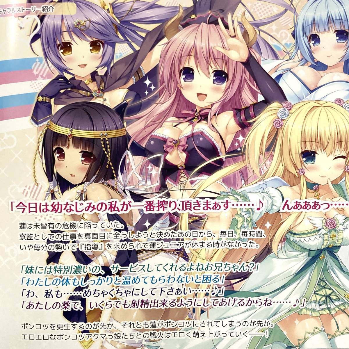 アクマゲームの値段と価格推移は 40件の売買情報を集計したアクマゲームの価格や価値の推移データを公開