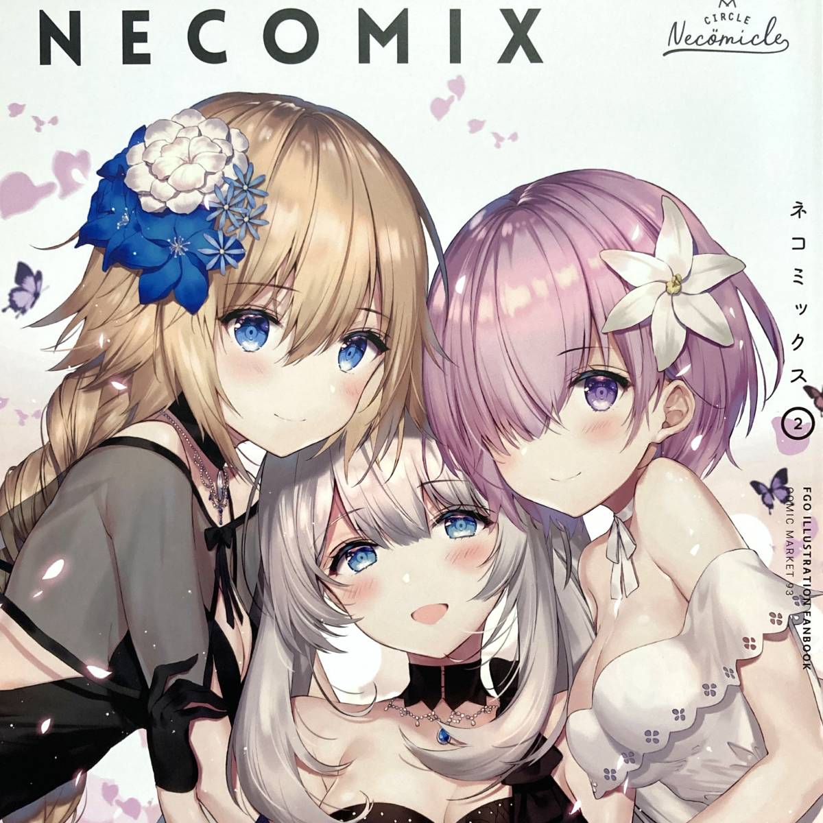 【NECOMIX FGO/Fate MIX Vol.2◆同人誌】necomicle フルカラーイラスト集 Fate/Grand Order FGO マシュ アストルフォ C93 コミケ 冬コミ C9_画像1