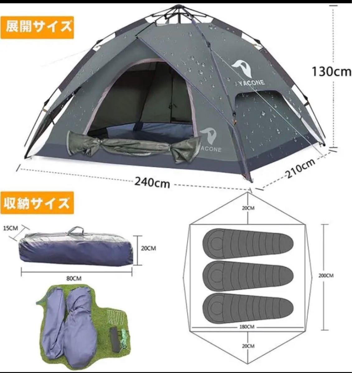 テント 3~4人用 ワンタッチテント 二重層 ワンタッチ2WAY テント
