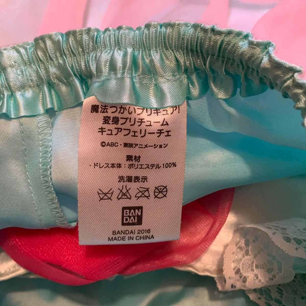 Paypayフリマ プリキュア キュアフェリーチェ 変身 Paypayフリマ プリキュア キュアフェリーチェ 変身
