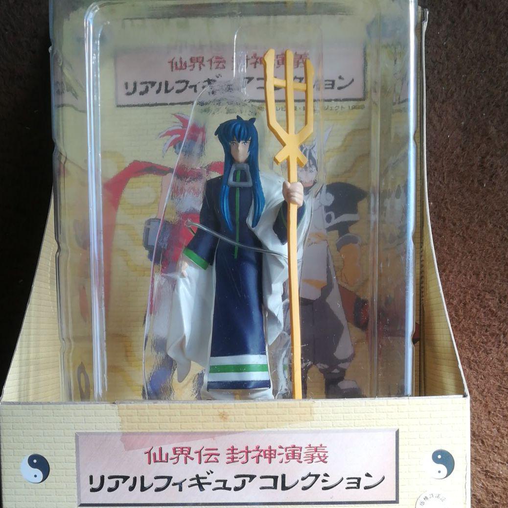ヤフオク ワケあり 仙界伝 封神演義 リアルフィギュア ヤフオク ワケあり 仙界伝 封神演義 リアルフィギュア