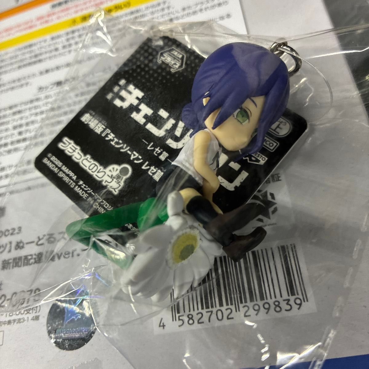 劇場版 チェンソーマン レゼ編 プチっとのりマス 全3種セット フル