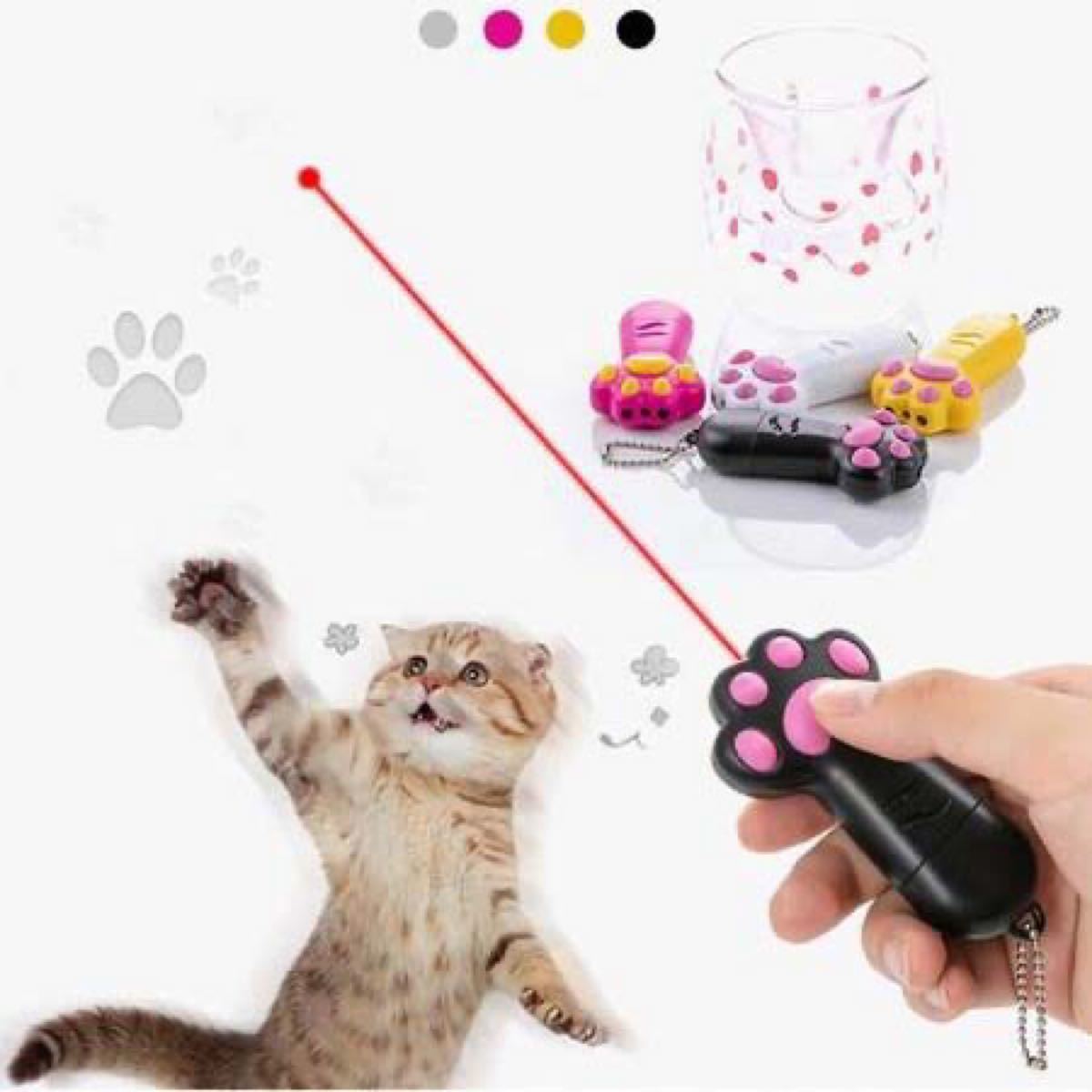 猫 おもちゃ ポインター 肉球型 レーザーポインター 懐中電灯付き 黒色