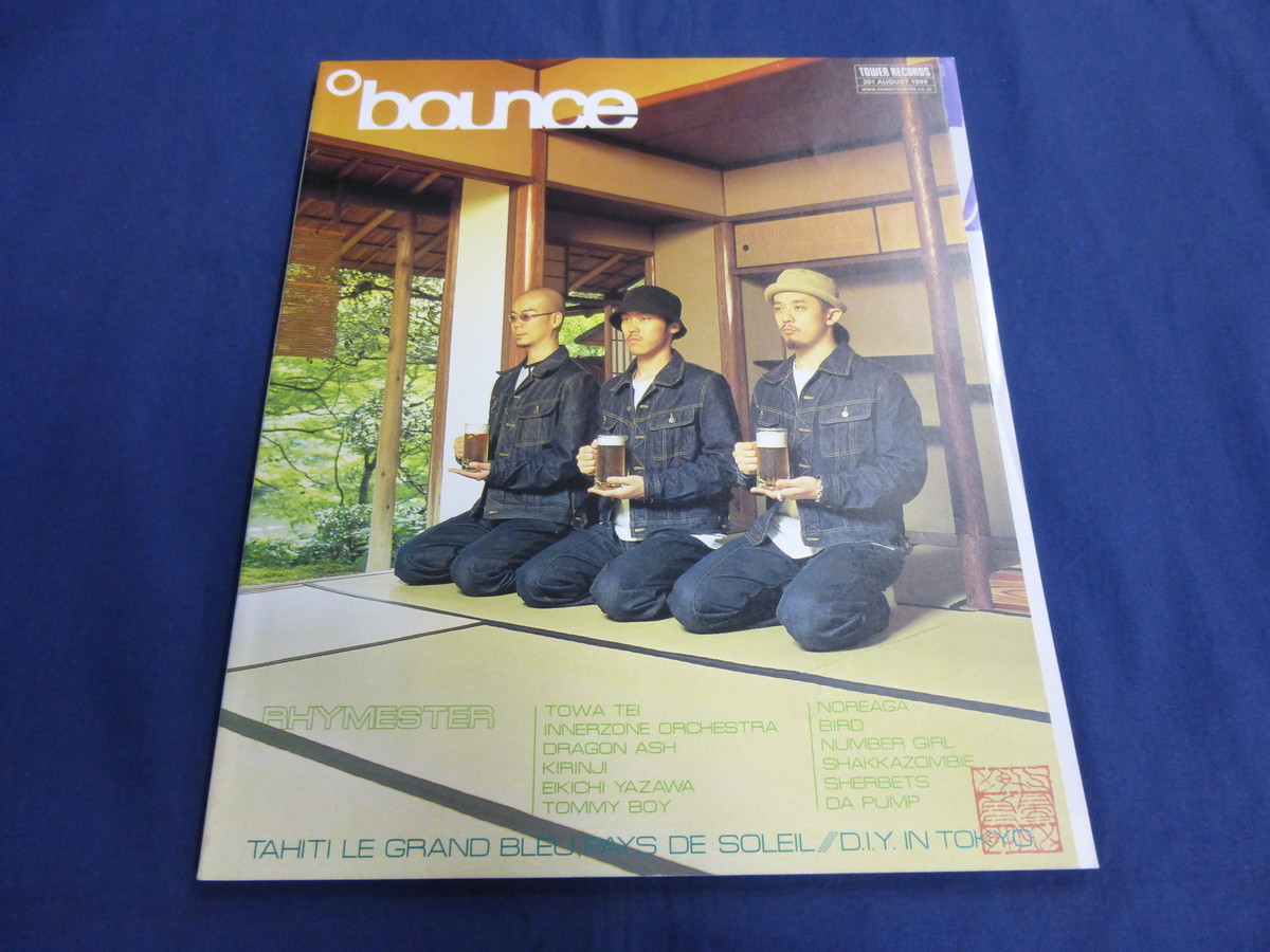 〇 bounce 1999年8月号 テイ・トウワ 矢沢永吉 - ヤフオク!