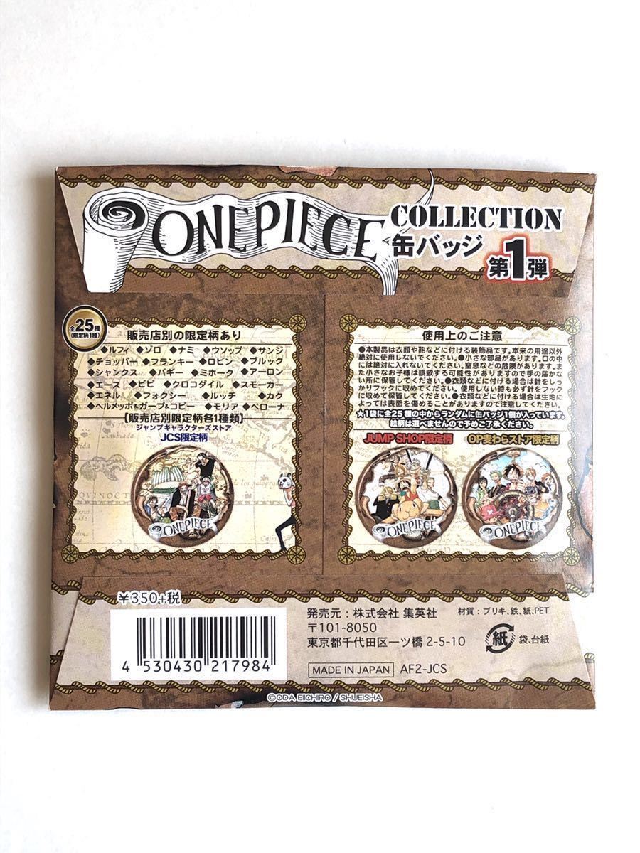 ONE PIECE コレクション缶バッジ 第1弾 フォクシー ジャンプショップ 原作商品 ワンピース_画像3