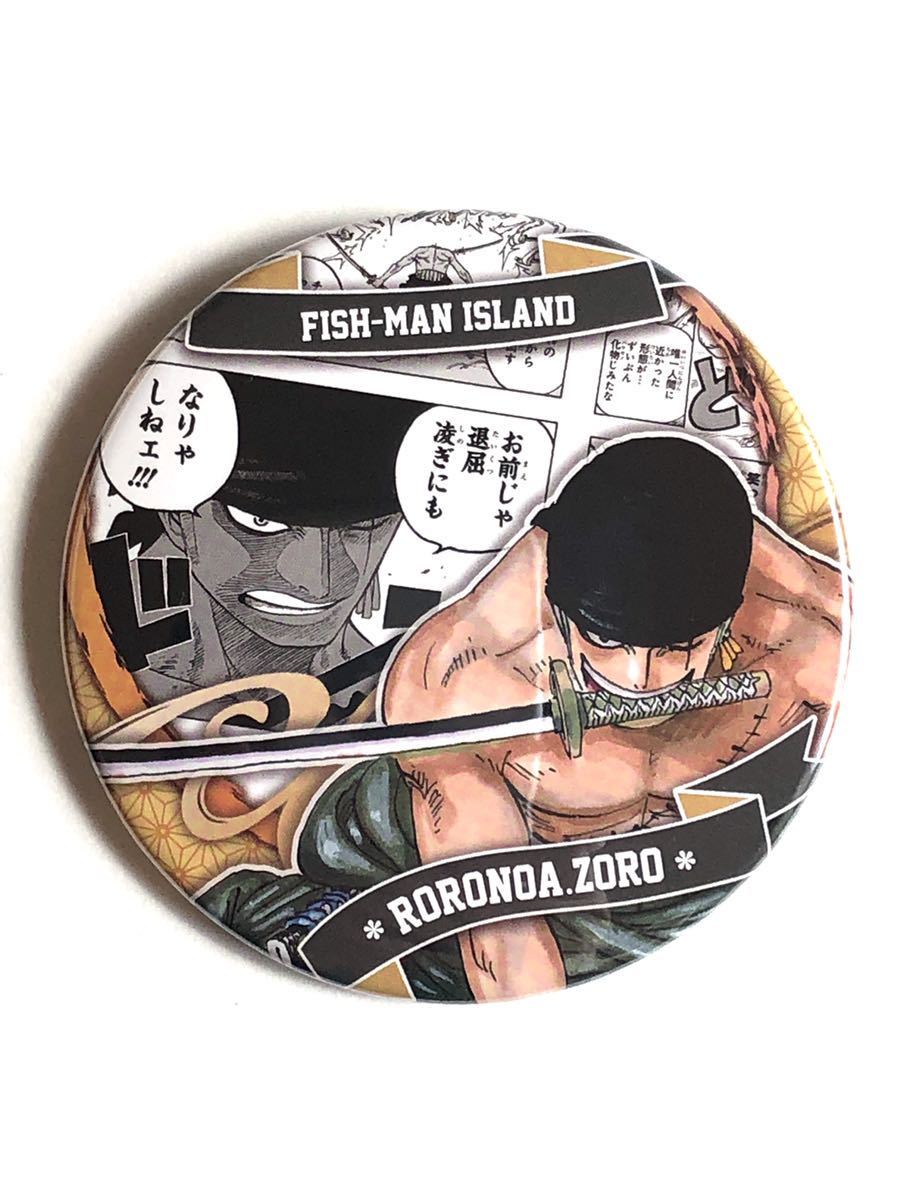 魚人島 ゾロの値段と価格推移は 4件の売買情報を集計した魚人島 ゾロの価格や価値の推移データを公開 魚人島 ゾロの値段と価格推移は 4件の売買情報を集計した魚人島 ゾロの価格や価値の推移データを公開