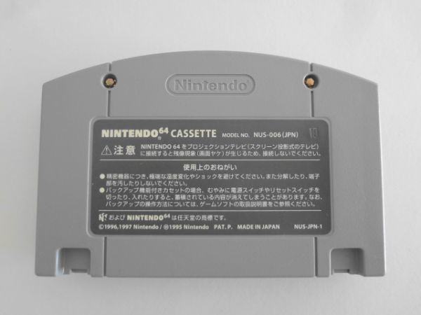 ヤフオク 中古 使用感あり 任天堂 ニンテンドー64 N64 ポ