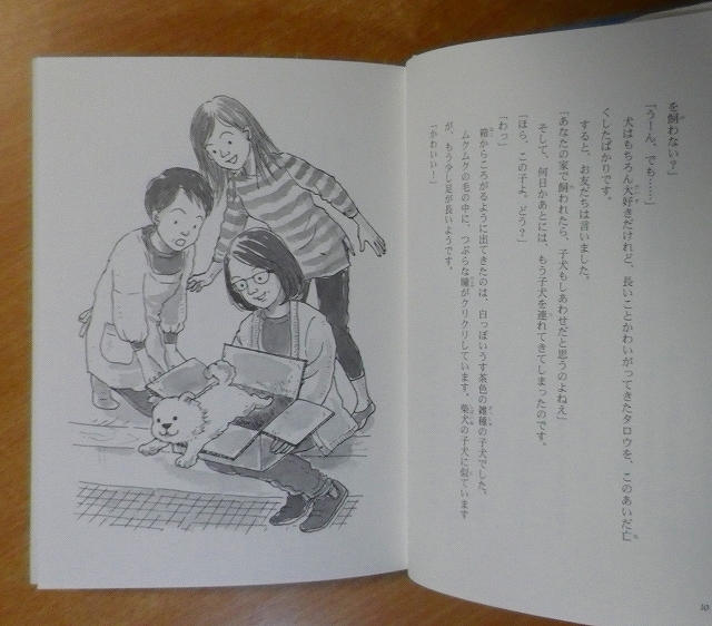 item_image_3