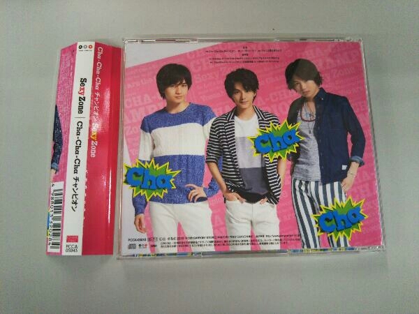 ヤフオク 帯あり Sexy Zone Cd Cha Cha Cha チャンピオン ヤフオク 帯あり Sexy Zone Cd Cha Cha Cha チャンピオン