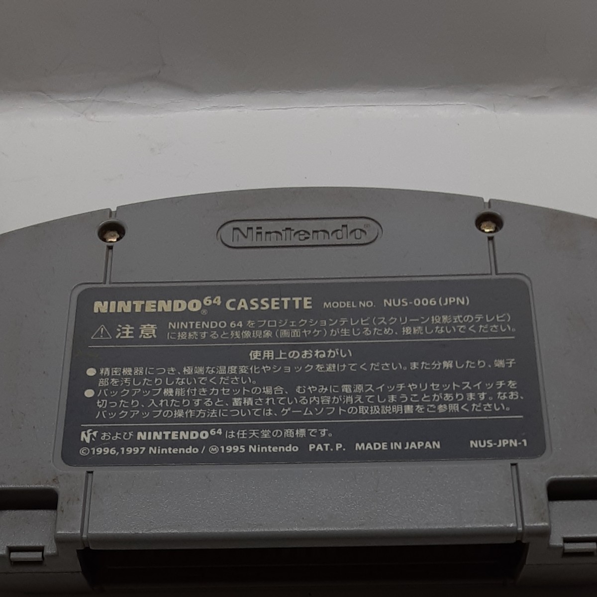 Paypayフリマ Nintendo64 ポケモンスタジアム金銀クリスタルバージョン対応 ソフトのみ Paypayフリマ Nintendo64 ポケモンスタジアム金銀クリスタルバージョン対応 ソフトのみ