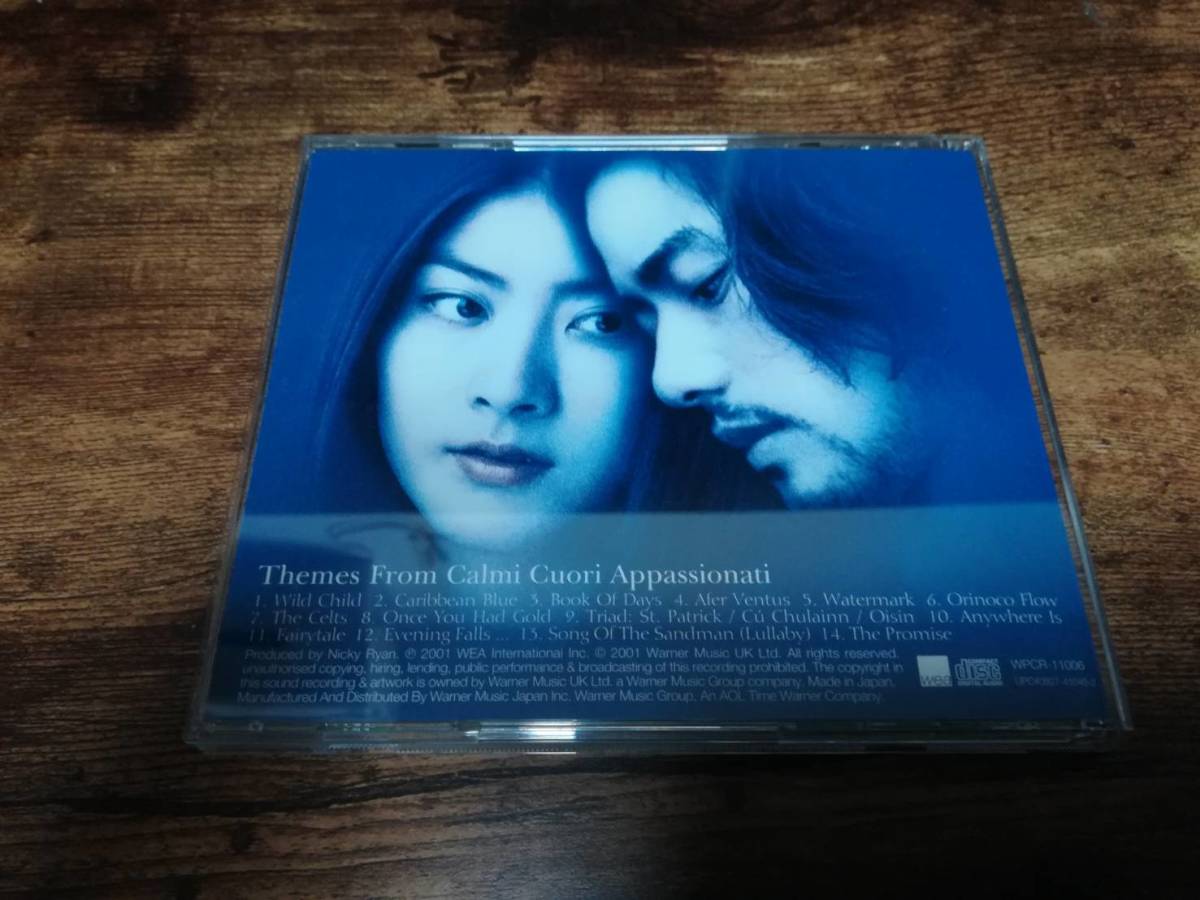 ヤフオク エンヤcd 冷静と情熱のあいだ テーマ曲集フォー ヤフオク エンヤcd 冷静と情熱のあいだ テーマ曲集フォー
