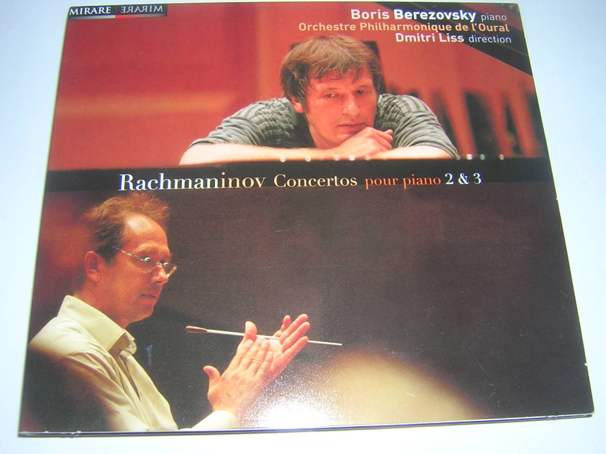 ベレゾフスキー　ラフマニノフ　ピアノ協奏曲第2&3番_画像1
