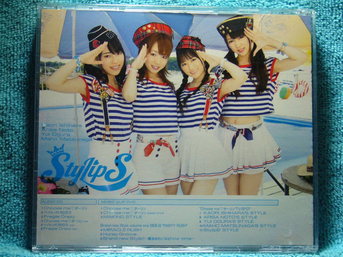 [CD+DVD] StylipS / Choose me ダーリン【初回限定盤】_画像2