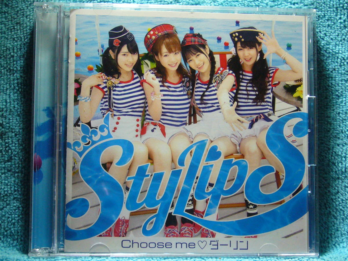 [CD+DVD] StylipS / Choose me ダーリン【初回限定盤】_画像1