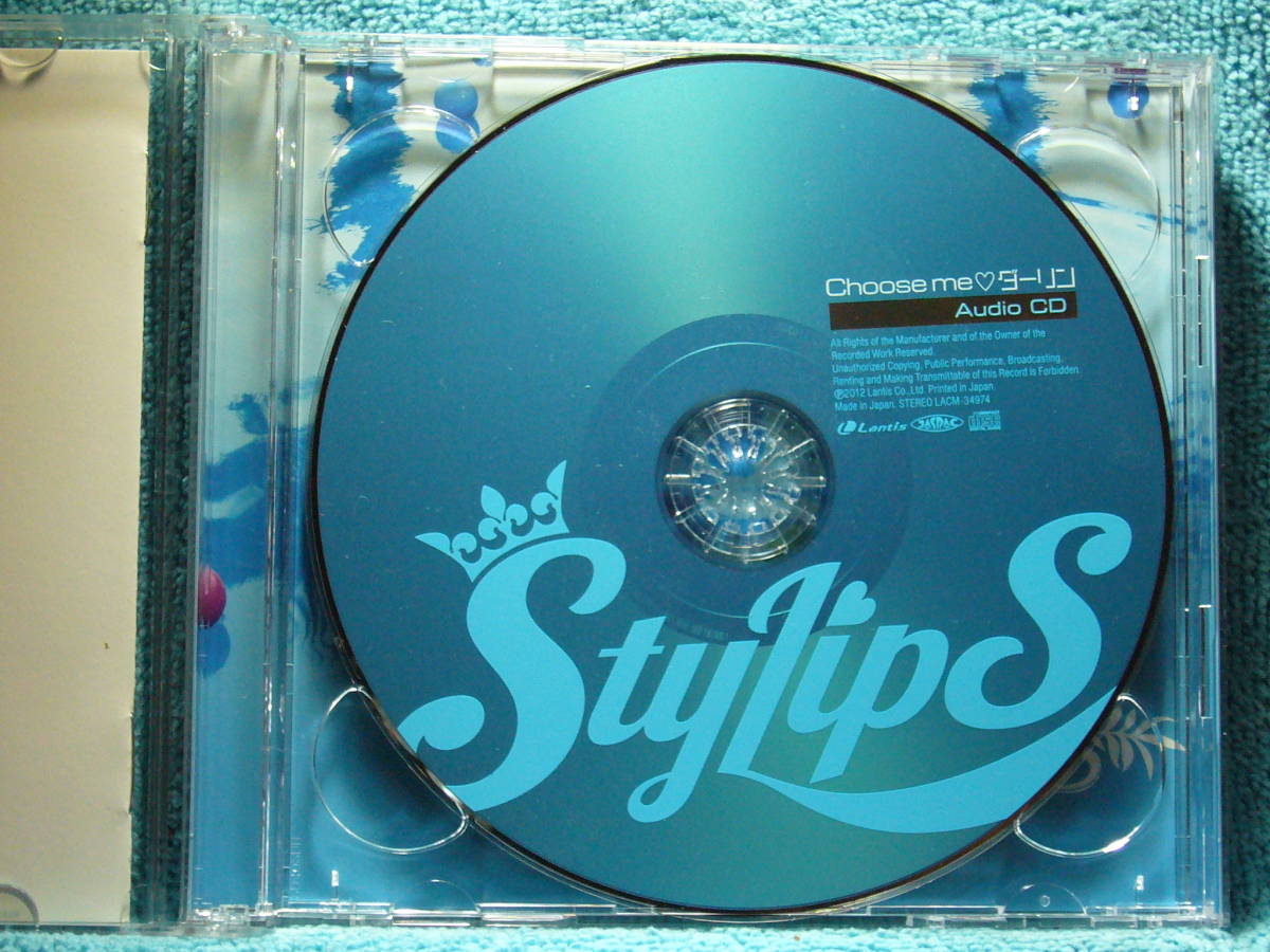 [CD+DVD] StylipS / Choose me ダーリン【初回限定盤】_画像3
