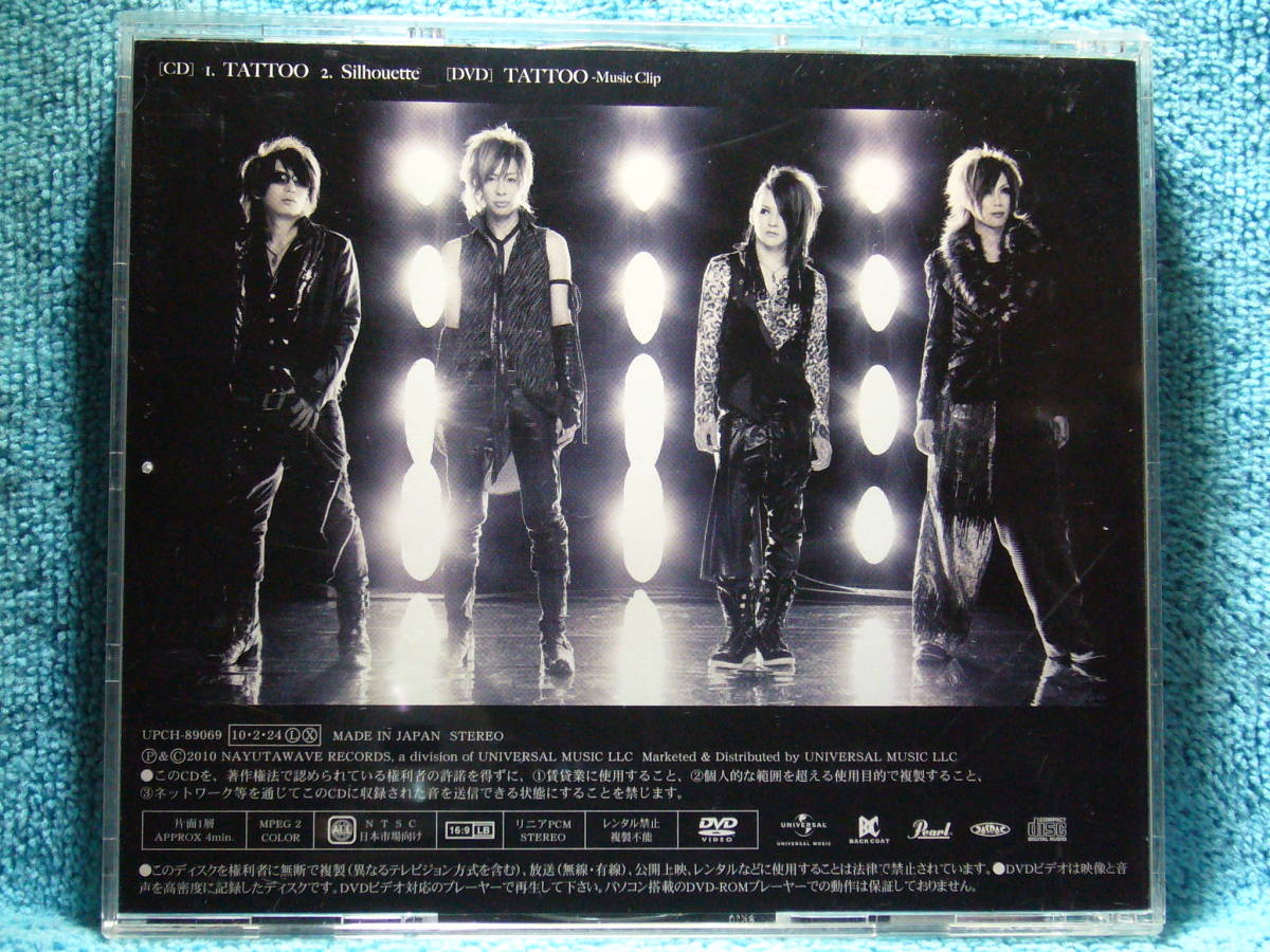 [CD+DVD] 12012 / TATTOO （初回限定盤 A） ★ディスク美品/帯付き_画像2