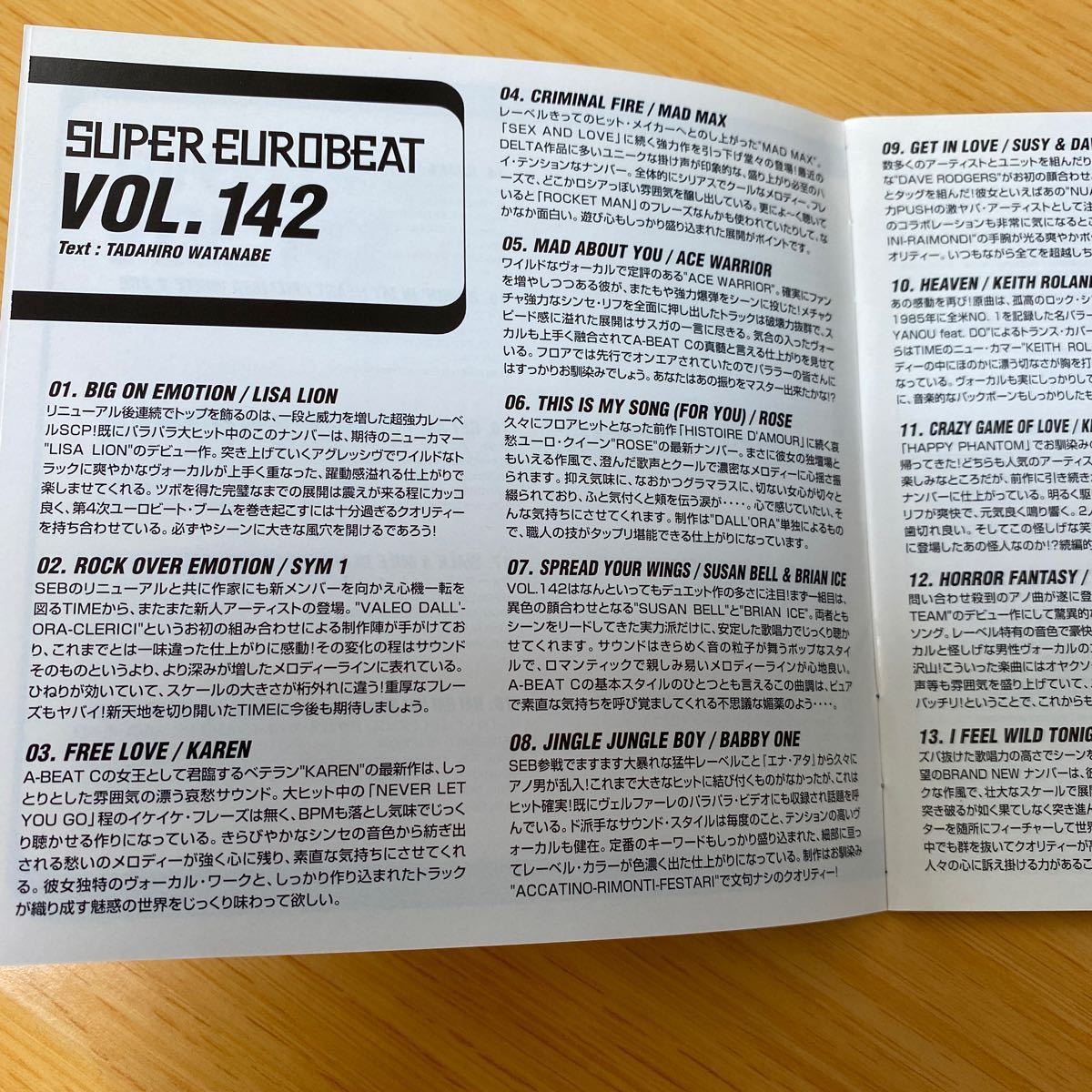 【美品】CD Super Eurobeat Vol.142 スーパーユーロビート avex trax_画像4