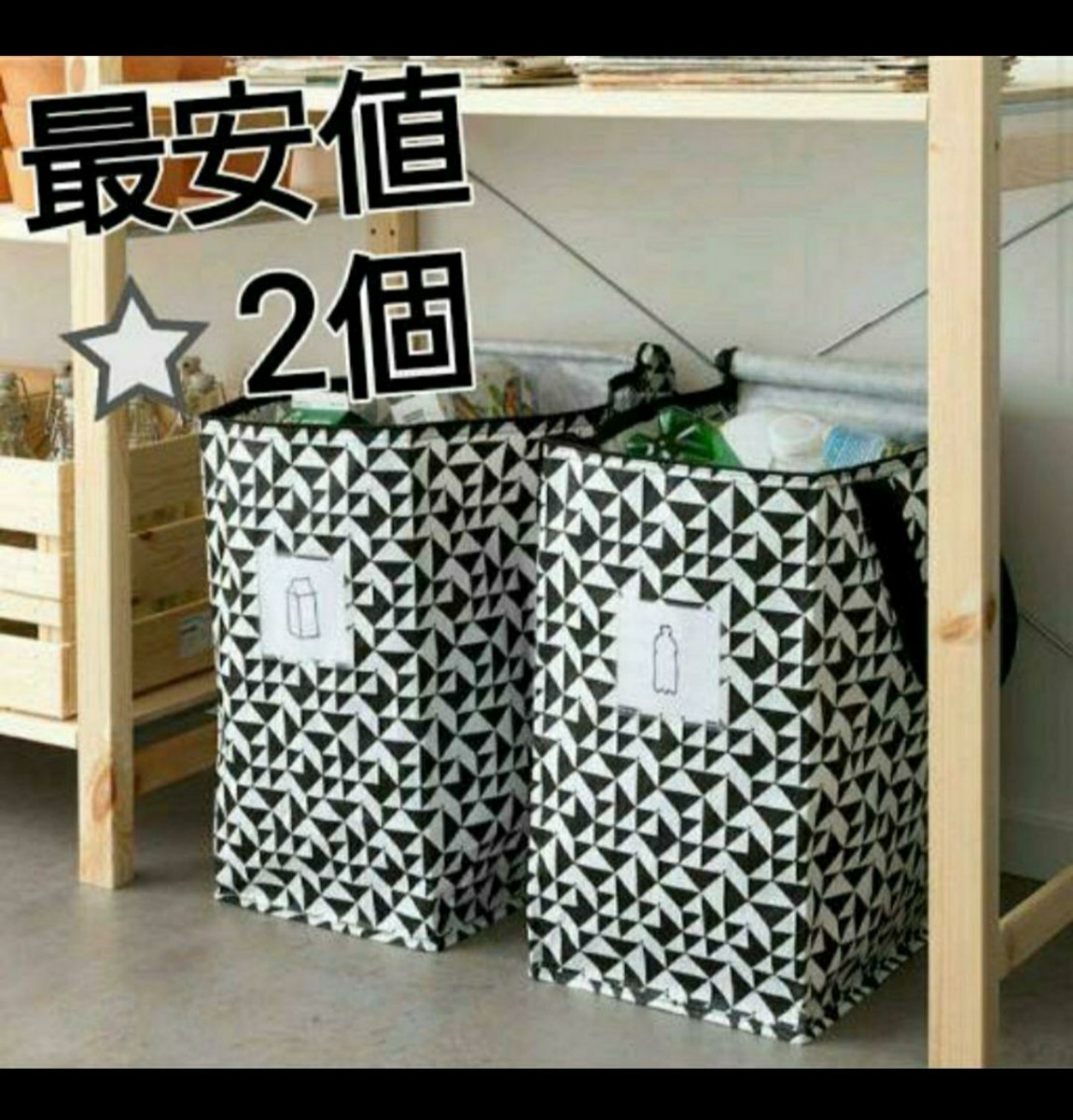 便利*☆イケア新品IKEA クナラ　エコバッグ　収納　袋 トートバッグ♪大容量