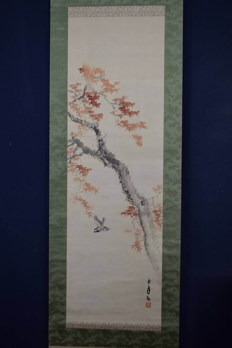  genuine work / now tail . year /. leaf small . map // hanging scroll * Treasure Ship *W-310 JM