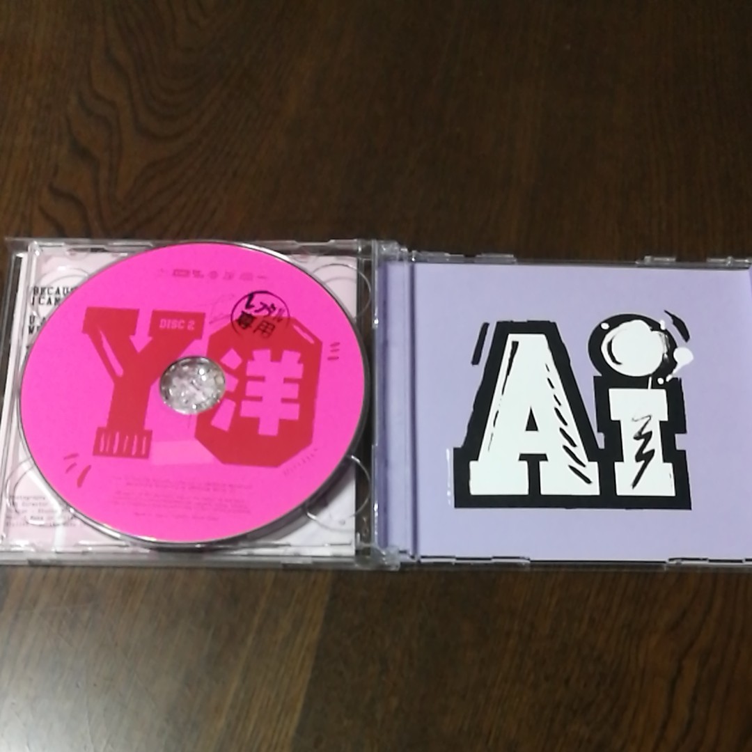 和と洋 中古 CD
