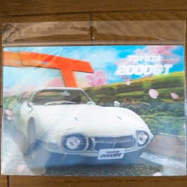 【送料無料】トヨタ博物館限定品 3Dポストカード 全２種類