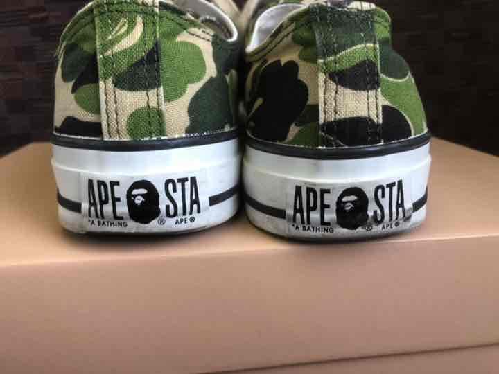 APE APESTA GREEN CAMO 28 см BAPESTA