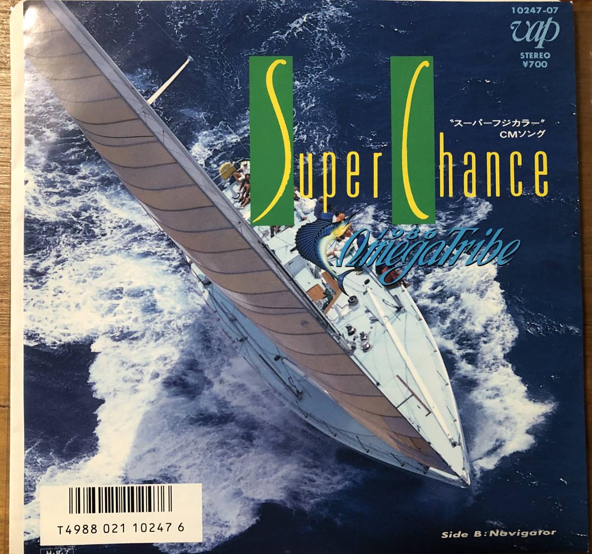 7inch【シティポップ】1986オメガトライブ / Super Chance_画像1