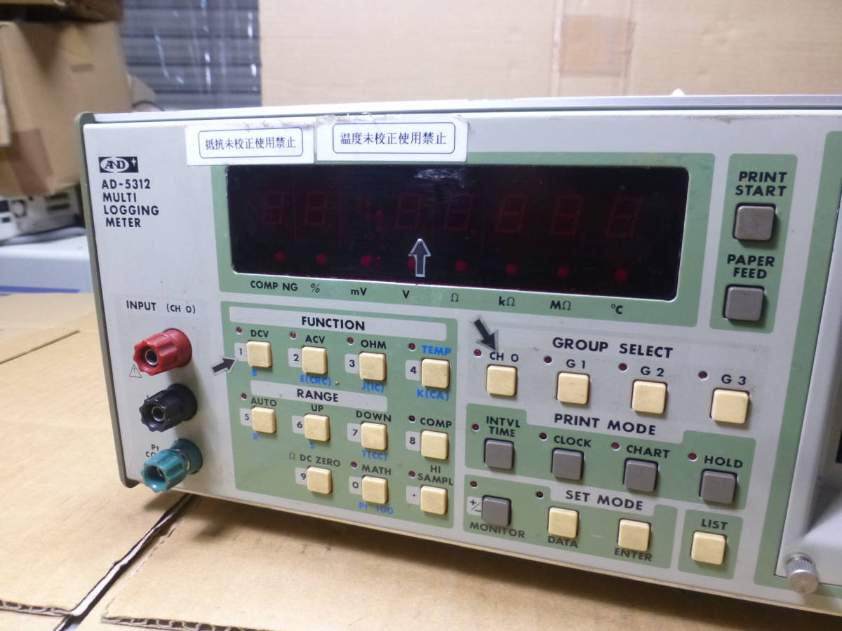 AD-5312 MULTI LOGGING METER_画像3