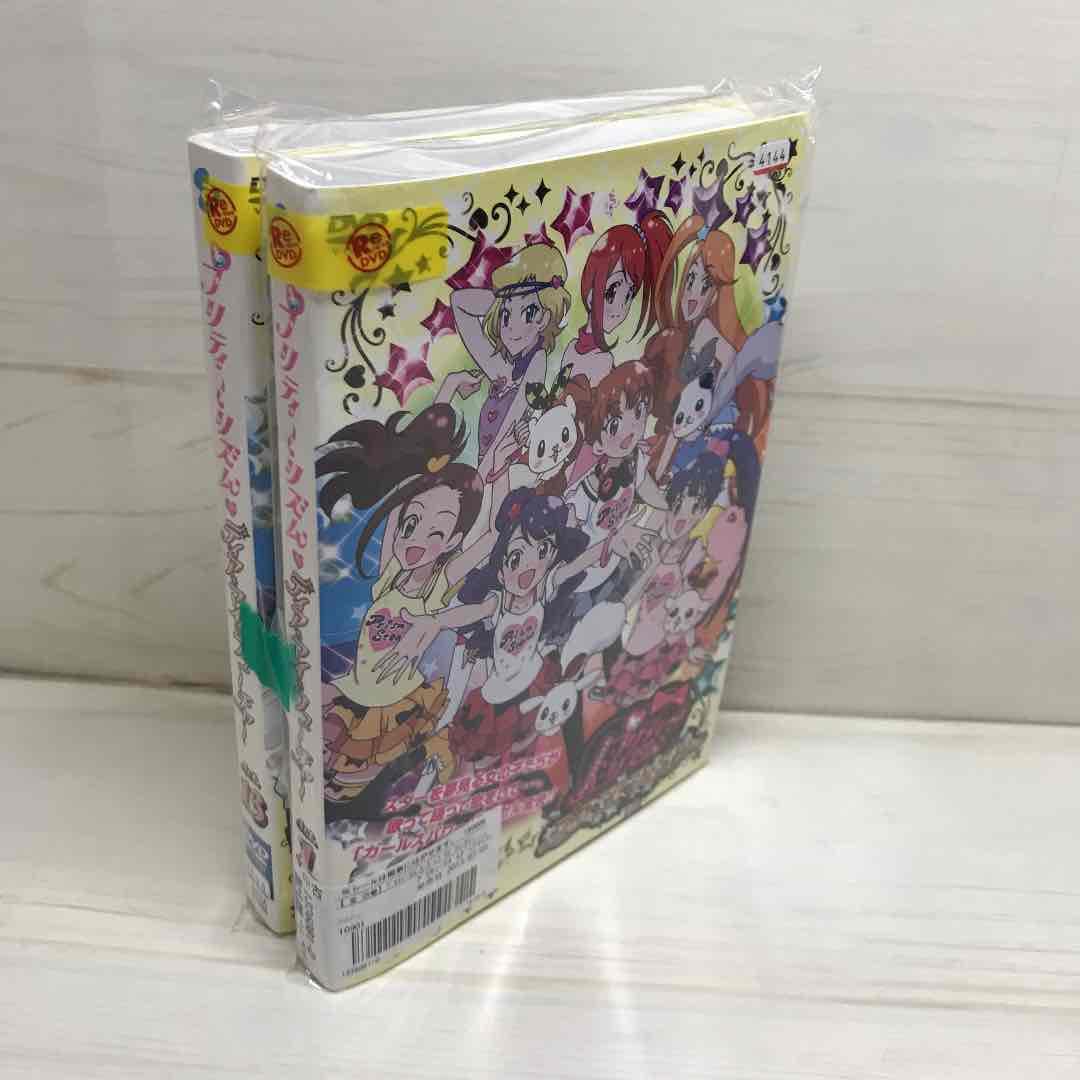 プリティーリズム ディアマイ フューチャー　DVD　全25巻　レンタルアップ　上葉みあ 大久保瑠美 深山れいな 高森奈津美 志々美かりん